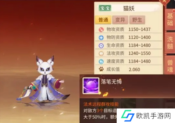 梦想桃源手游宠物推荐排行攻略一览