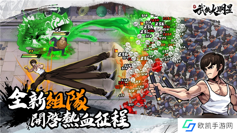 武侠大明星千兵合合第一关过法