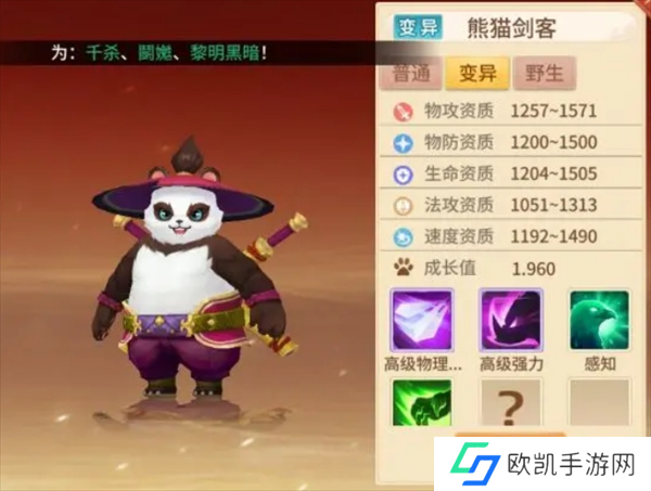 梦想桃源手游宠物推荐排行攻略一览