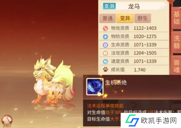 梦想桃源手游宠物推荐排行攻略一览