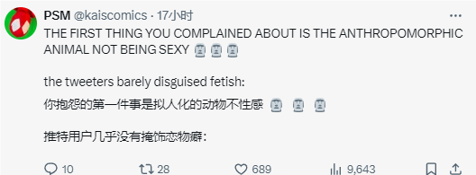 极乐软件园