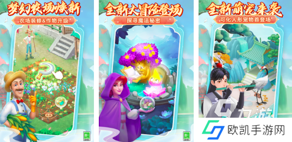 7～12岁儿童的团体游戏推荐2024 适合儿童的经典游戏合集