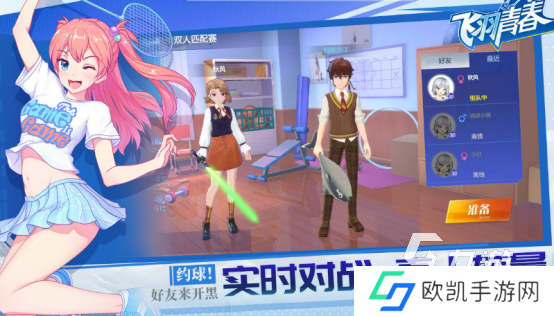 有趣的多人好玩游戏推荐什么2024流行的多人组队游戏大全