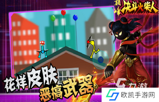 2024耐玩的二人互动游戏有哪些必玩的二人互动手游合集