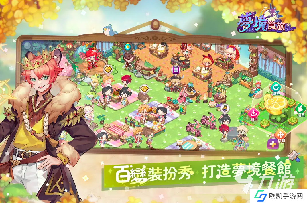 2024手游游戏app有哪些推荐 热门手游排行榜前5名