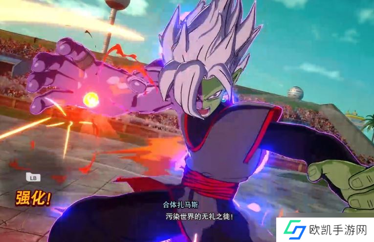 七龙珠电光炸裂zero解锁合体扎马斯的方法