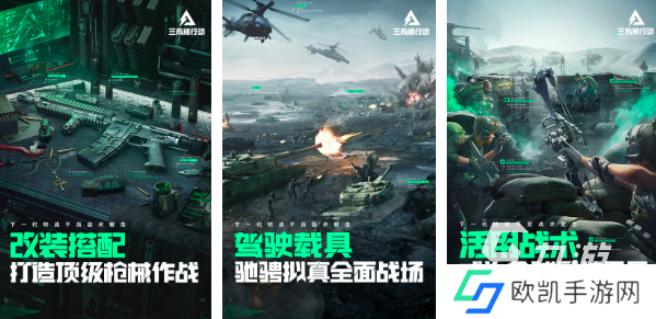 2024手游游戏app有哪些推荐 热门手游排行榜前5名