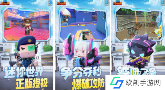 有趣的多人好玩游戏推荐什么2024流行的多人组队游戏大全