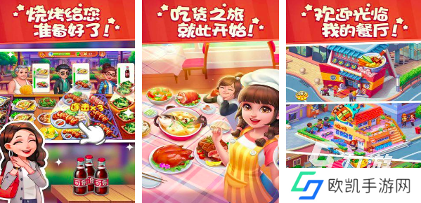 7～12岁儿童的团体游戏推荐2024 适合儿童的经典游戏合集