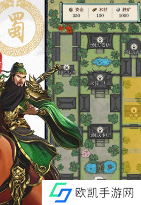 单机三国游戏手机版介绍2024 火爆的单机三国游戏一览