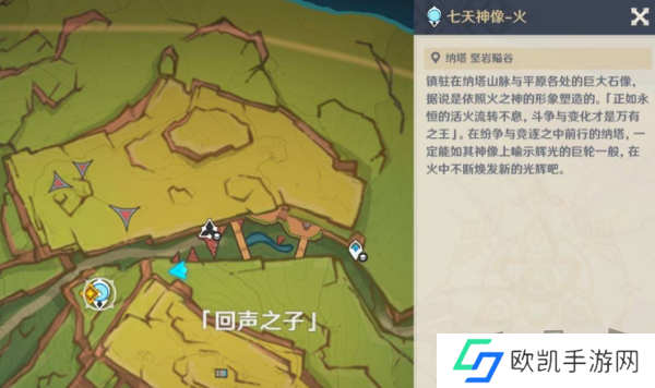 原神镜与谜烟的彼方任务怎么玩 镜与谜烟的彼方玩法攻略