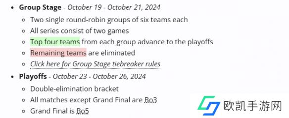 dota2BB别墅杯赛程2024一览 dota2BB别墅杯赛程最新时间表大全