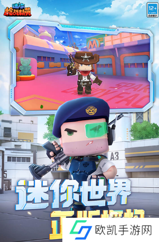 超级好玩的射击游戏手机版推荐 2024经典的射击游戏大全