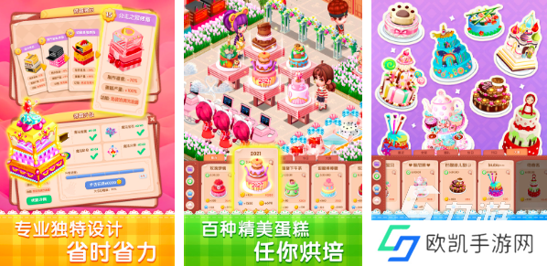 7～12岁儿童的团体游戏推荐2024 适合儿童的经典游戏合集