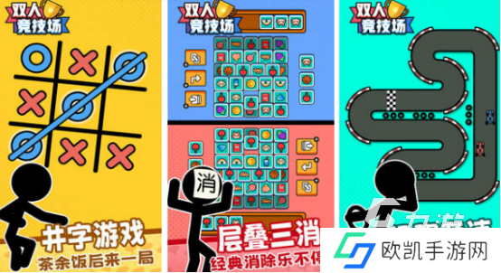 2024耐玩的二人互动游戏有哪些必玩的二人互动手游合集