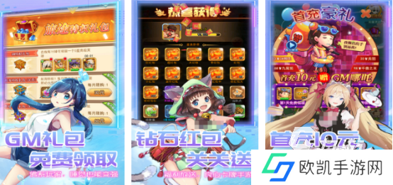 推荐一款好玩的手游 2024受欢迎的手游排行榜