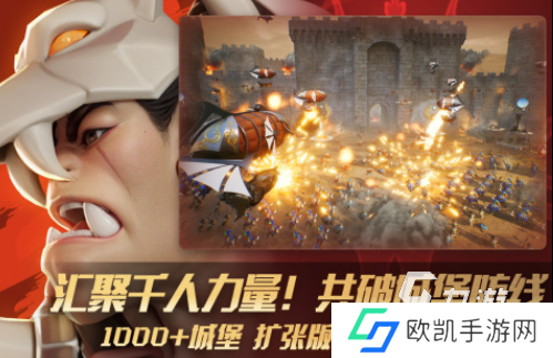 推荐一款好玩的手游 2024受欢迎的手游排行榜