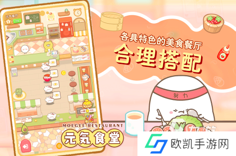 2024手游游戏app有哪些推荐 热门手游排行榜前5名