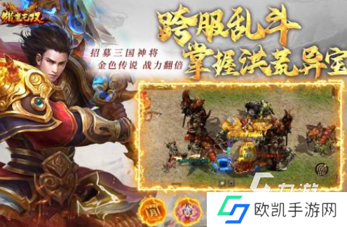 推荐一款好玩的手游 2024受欢迎的手游排行榜