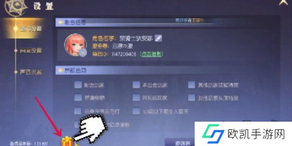 天启圣源2024兑换码一览 天启圣源兑换码大全