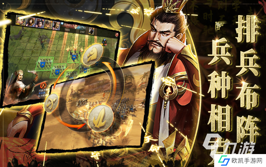 好玩的三国手游排行榜前十名 有趣的三国游戏盘点2024