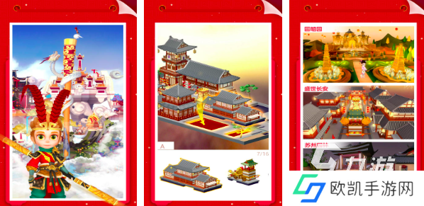 7～12岁儿童的团体游戏推荐2024 适合儿童的经典游戏合集