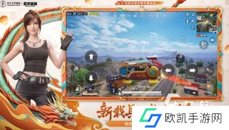 超级好玩的射击游戏手机版推荐 2024经典的射击游戏大全