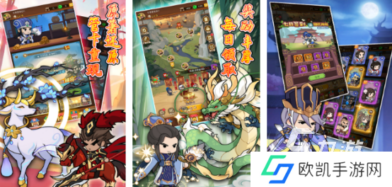 推荐一款好玩的手游 2024受欢迎的手游排行榜