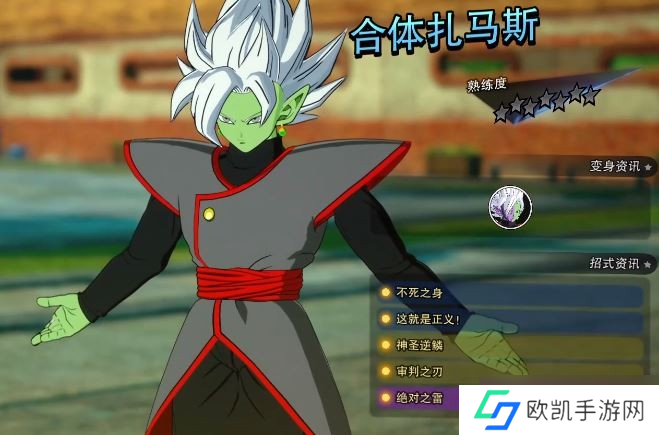 七龙珠电光炸裂zero解锁合体扎马斯的方法