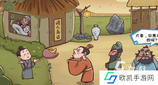 单机三国游戏手机版介绍2024 火爆的单机三国游戏一览