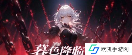 永暮幻想兑换码2024最新 开服兑换码礼包大全