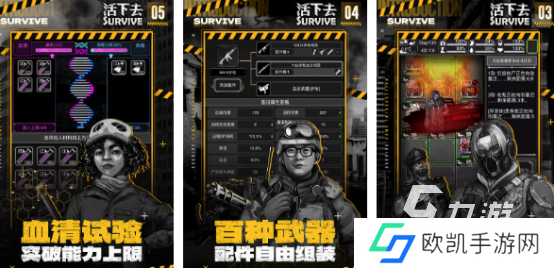 有没有二人打僵尸游戏手机版2024经典的二人打僵尸游戏大全