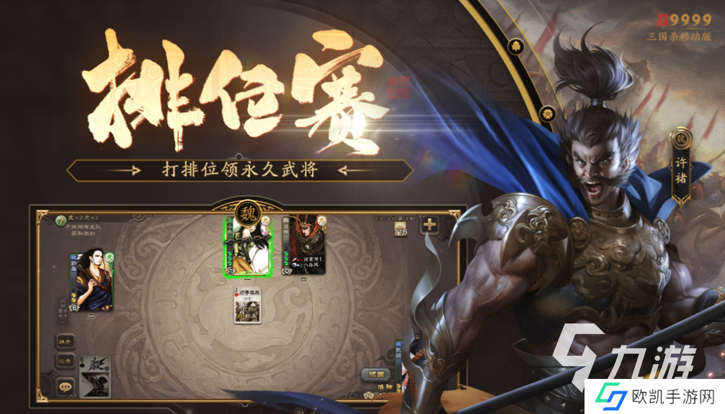 好玩的三国手游排行榜前十名 有趣的三国游戏盘点2024