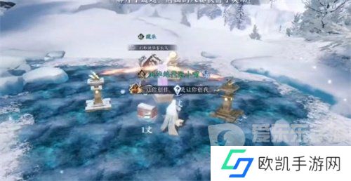 逆水寒手游欲穷千里之目探索任务怎么完成 欲穷千里之目任务完成指南