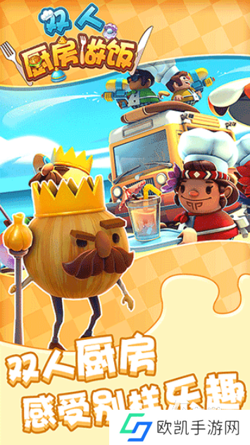 受欢迎的双人对战游戏有哪些推荐2024 热门的双人对战游戏排行榜