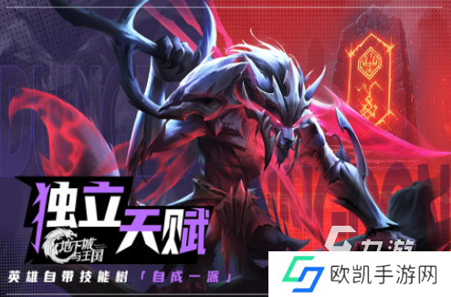 推荐一款好玩的手游 2024受欢迎的手游排行榜