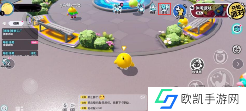 蛋仔派对兑换码2024永久有效 蛋仔派对兑换码大全分享