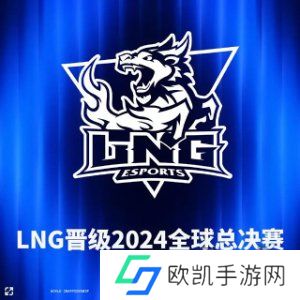 英雄联盟s14全球总决赛参赛队伍有哪些 LPLs14全球总决赛中国队名单一览