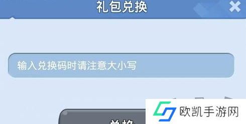 无尽冬日10月最新礼包码有什么 10月礼包码兑换100000钻石一览