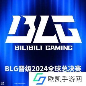 英雄联盟s14全球总决赛参赛队伍有哪些 LPLs14全球总决赛中国队名单一览