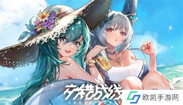 交错战线礼包码2024有哪些 交错战线最新有效礼包码福利一览