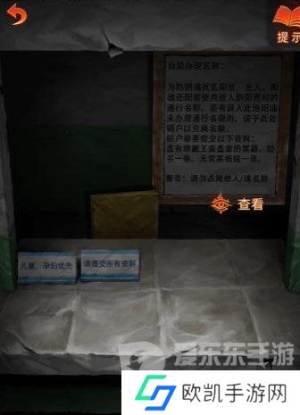 纸嫁衣7卿不负第三章怎么过 纸嫁衣7卿不负第三章听妄通关流程