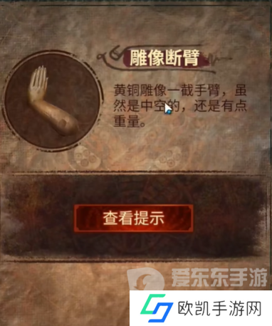 纸嫁衣7卿不负第五章怎么过 纸嫁衣7卿不负第五章返殃通关指南