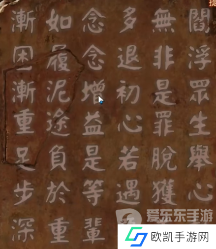 纸嫁衣7卿不负第五章怎么过 纸嫁衣7卿不负第五章返殃通关指南