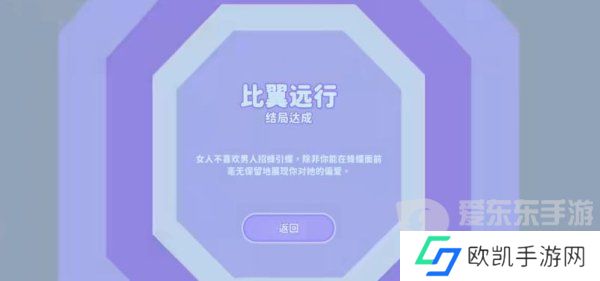 完蛋我被美女包围了郑梓妍结局怎么过 完蛋我被美女包围了郑梓妍结局攻略