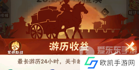 终末之歌新手开荒怎么玩 新手开荒攻略