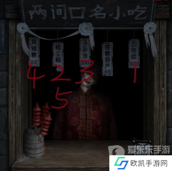 纸嫁衣7卿不负第一章怎么过 纸嫁衣7卿不负第一章通关指南