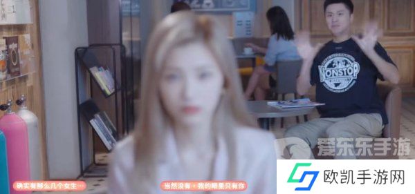 完蛋我被美女包围了郑梓妍结局怎么过 完蛋我被美女包围了郑梓妍结局攻略