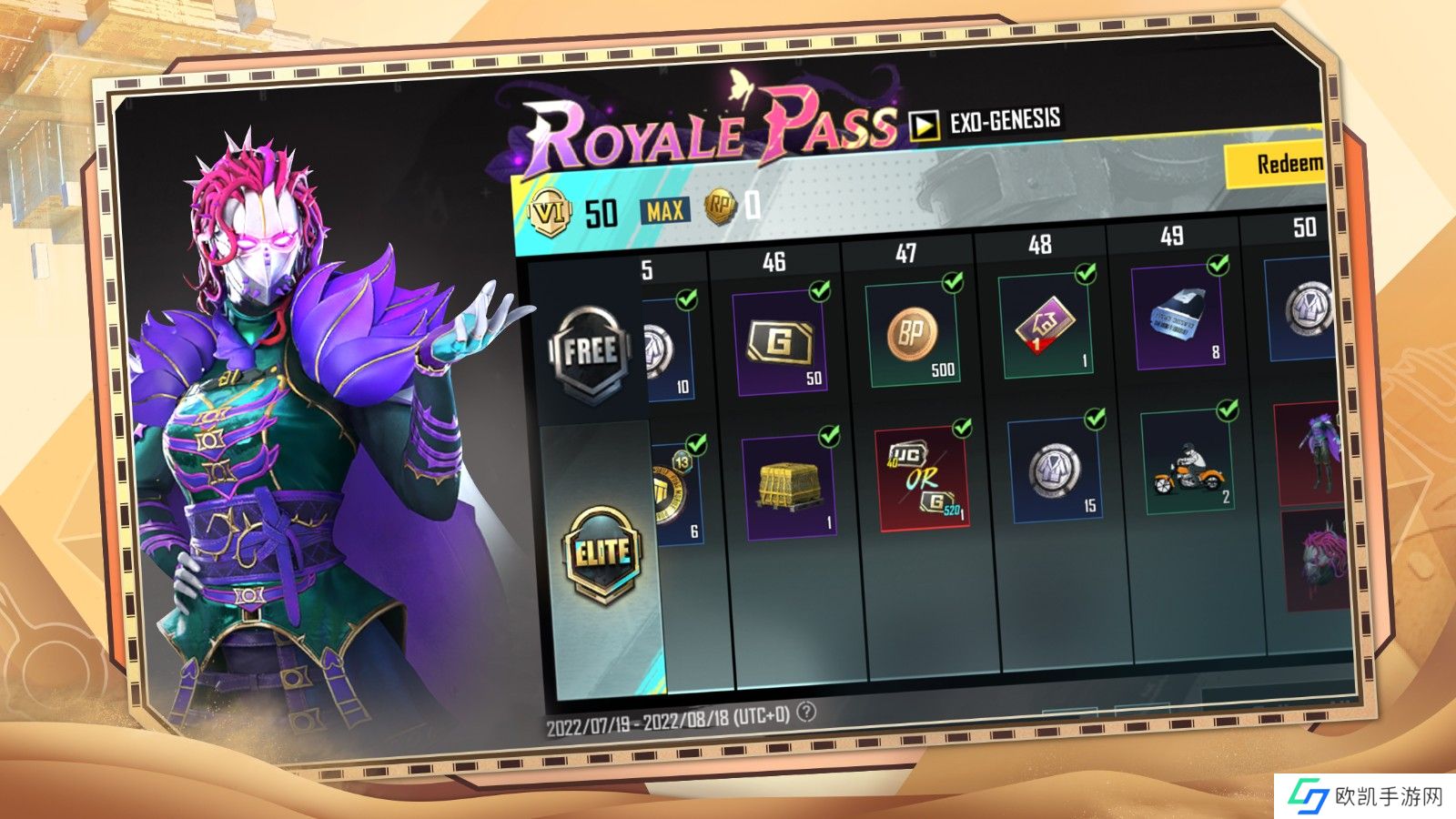 pubg mobile全球服