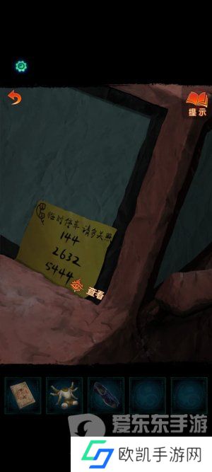 纸嫁衣7卿不负第一章寻祭图文通关攻略